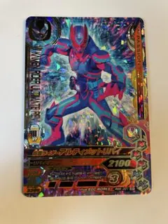 ガンバライジング 仮面ライダーアルティメットリバイ RM6-001