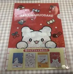 はなまるおばけ　クリアファイルセット