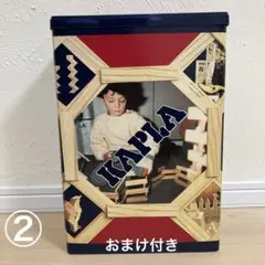 KAPLA(カプラ) 木製ブロックセット②おまけ付き