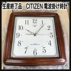 生産終了品　美品　CITIZEN　シチズン　電波掛け時計　パルウェーブM607