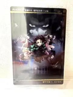 鬼滅の刃　ウエハース　カード　レア
