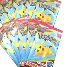 【未開封】マクドナルド　ハッピーセット　ポケモンカード　プロモ　10パック