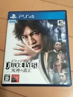 PS4 『JUDGE EYES：死神の遺言』木村拓哉