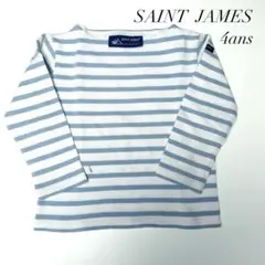 【SAINT JAMES】OUESSANT 4ans