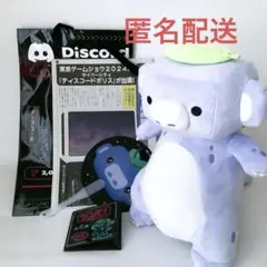 2025年最新】discord ぬいぐるみの人気アイテム - メルカリ
