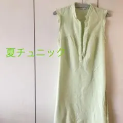 グリーン✖️白　チュニック