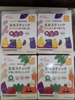 the kindest　玄米スティック　ほのあまさつまいも　野菜としらす