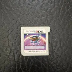 イナズマイレブンgoギャラクシースーパーノヴァ