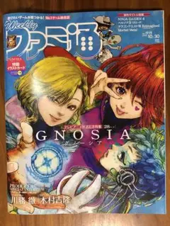 Item thumbnail for item 38dfa951-e37a-477d-8a43-7a0b029b4be8