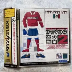 新品同等 Jリーグ プロサッカークラブをつくろう！2 セガサターンソフト