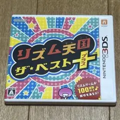 リズム天国　ザベストプラス