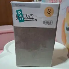 敷き布団用カバー Sサイズ