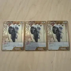 【R】名探偵コナンカードゲーム 萩原千速3枚セット