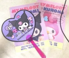 My Melody & Kuromi ミニクリアファイル　うちわ　マイメロ