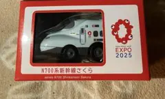大阪関西万博限定　チョロQ N700系さくら