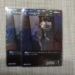 コナンカード　R　ベルモット