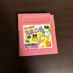 ゲームボーイ　ソフト　ゲームで発見！！　たまごっち