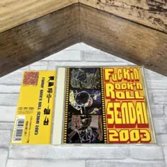 2025年最新】ベガルタ仙台 cdの人気アイテム - メルカリ