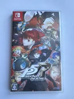 ペルソナ5 ザ・ロイヤル Switch版