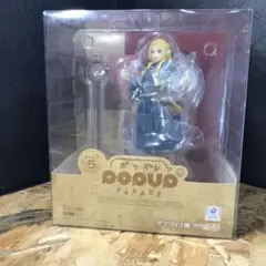 フィギュア　POP UP PARADE マルシル 「ダンジョン飯」