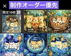 20番 紫陽花猫ちゃん他 各1枚