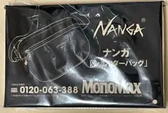 NANGA (ナンガ) ショルダーバッグ　新品未開封1個