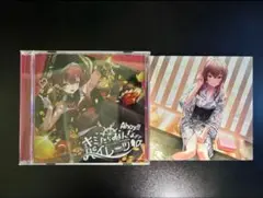 Ahoy!! キミたちみんなパイレーツ♡ アルバム　CD　宝鐘マリン　船長