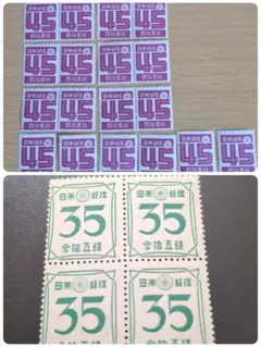 2025年最新】切手 35銭の人気アイテム - メルカリ