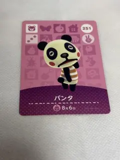 あつまれどうぶつの森　amiiboカード