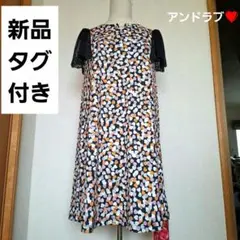 新品タグ付きアンドラブ❤️可愛い❤️快適ストレッチ膝丈ワンピース