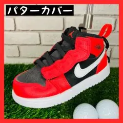 2025年最新】ジョーダン ヘッドカバーの人気アイテム - メルカリ