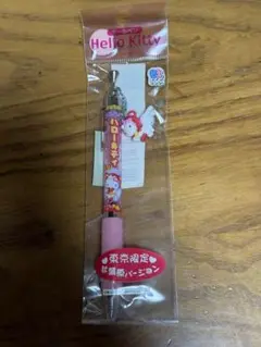 Item thumbnail for item b20d35b3-32e7-44d7-b4aa-df29d2517500