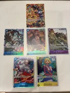 ワンピースカード最新弾受け継がれる意志　まとめ売り