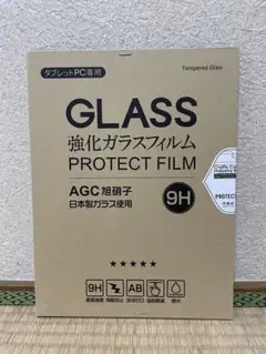 iPad第7.8世代（10.2インチ）ブルーライトカットフィルム　未開封