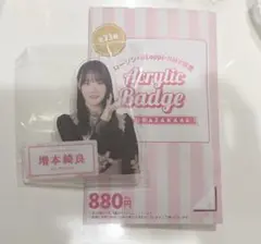 Item thumbnail for item c0db2f95-c71f-4ff5-9fdc-ffecd0adcfcd