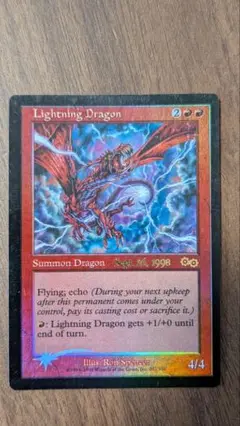 エラー？稲妻のドラゴン Lightning Dragon foil インク欠け？ Lightning Dragon 稲妻のドラゴン （USGプレリリース）サインド