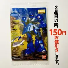 箱無し説明書未組立MGランバラル専用ザク1ガンプラ 箱無し説明書無し未組立MGランバラル専用ザク1ガンプラの通販 by