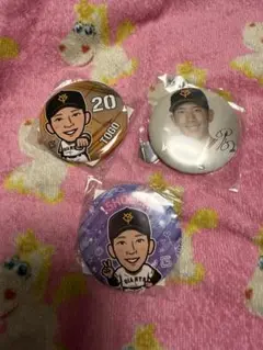 ジャイアンツ 戸郷選手缶バッジセット