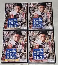 金田一少年の事件簿 堂本剛 DVD 新品未開封 4点セット