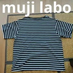 muji labo 無印良品ボーダーワイドフィット Tシャツ