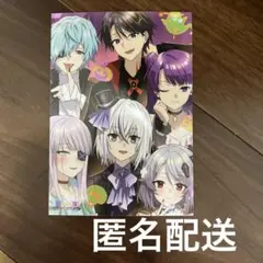 俺クロ　夏の陣　入場特典　ブロマイド　ハロウィン　集合