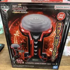 【新品未開封】レバブルアラーム ラストワン ガンダムユニコーン 一番くじ