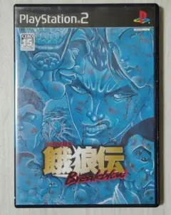 【ps2】餓狼伝 Breakblow （送料込み）