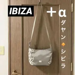 ミミリン渾身。スペシャルにしてファイルです。①イビザ ショルダーバッグ。