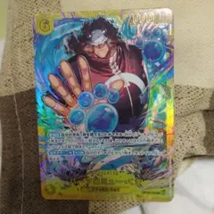 ワンピースカード バーソロミュー・くま SEC