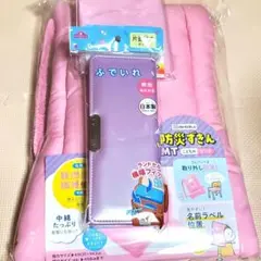 入園 入学 3点セット