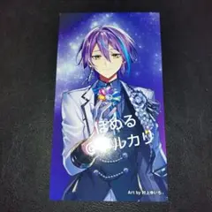神代類 プロセカ　ワンダショ　どんな結末がお望みだい？ CD 特典　カード　1枚