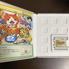 3DS 妖怪ウォッチ2 本家