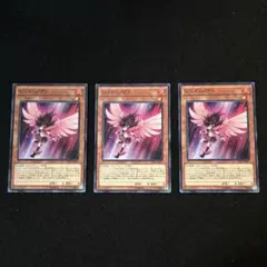 レッドノヴァ 3枚