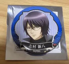 劇場版銀魂 完結篇 缶バッジ 志村新八 ×2